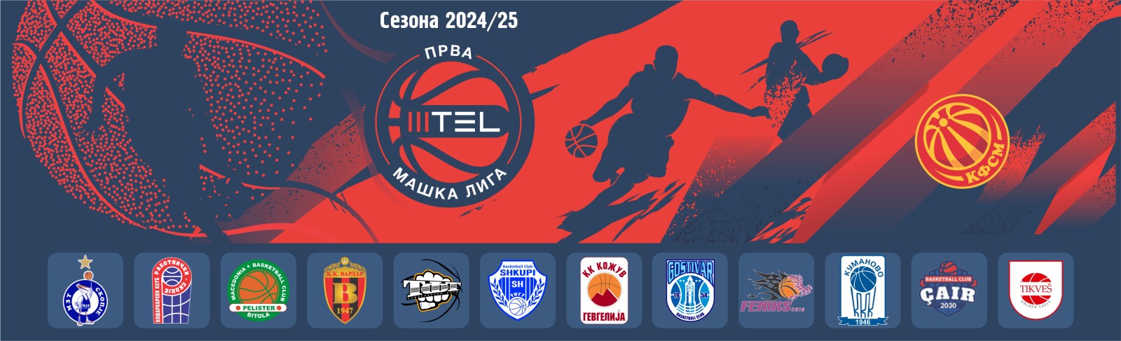 ПРВА „МТЕЛ“ ЛИГА-МАЖИ: Статистички преглед по 19. одиграно коло