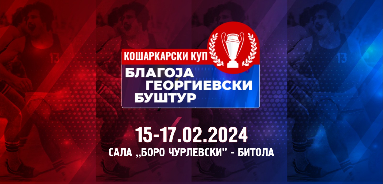 Известување