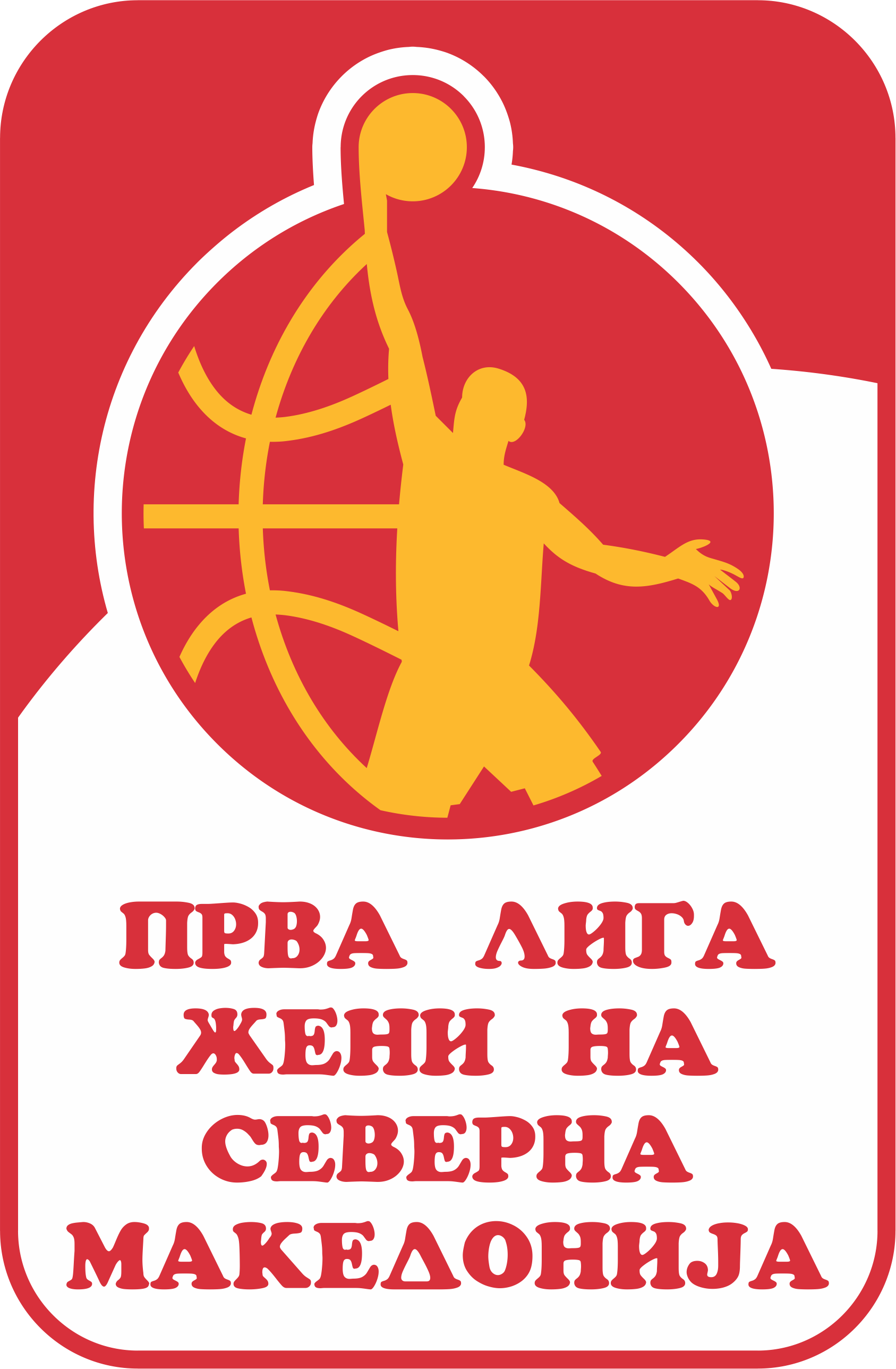 Прва A Лига Жени