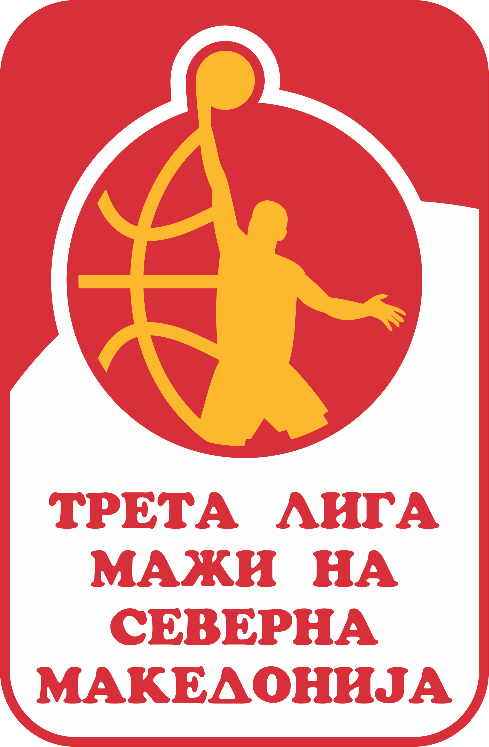 Трета Лига Мажи - Плеј оф