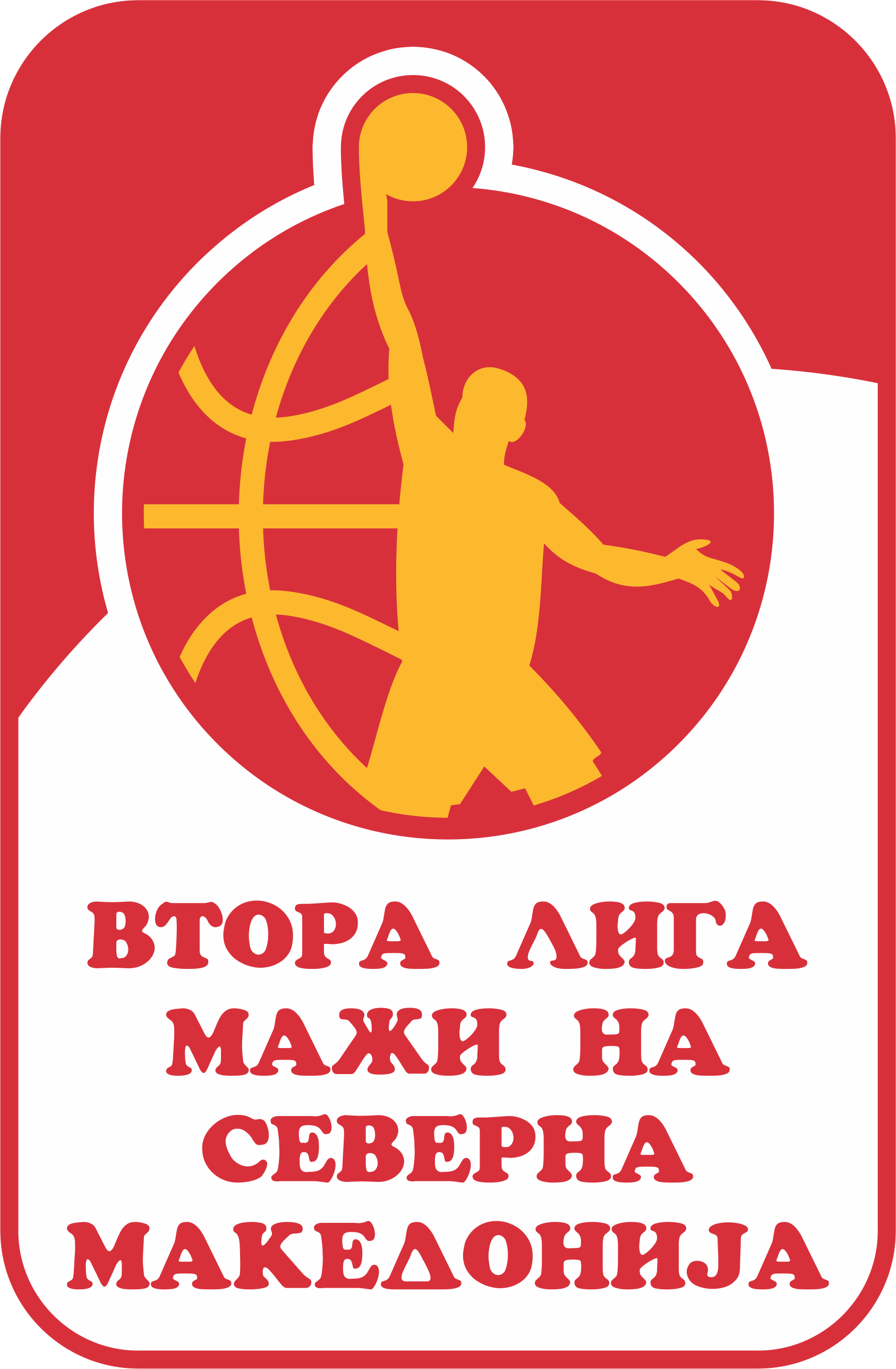 Втора Лига Мажи