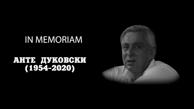 IN MEMORIAM: Анте Дуковски (1954-2020)