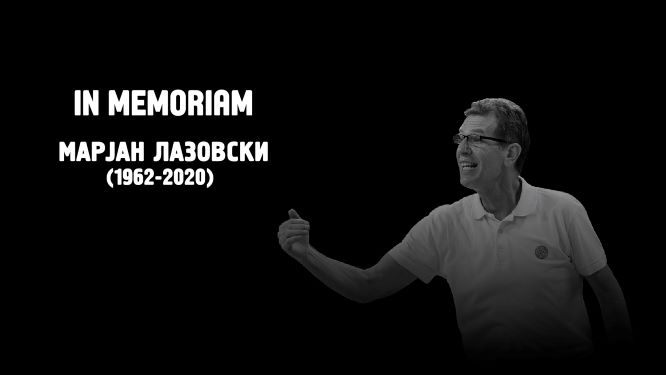 IN MEMORIAM: Марјан Лазовски (1962-2020)