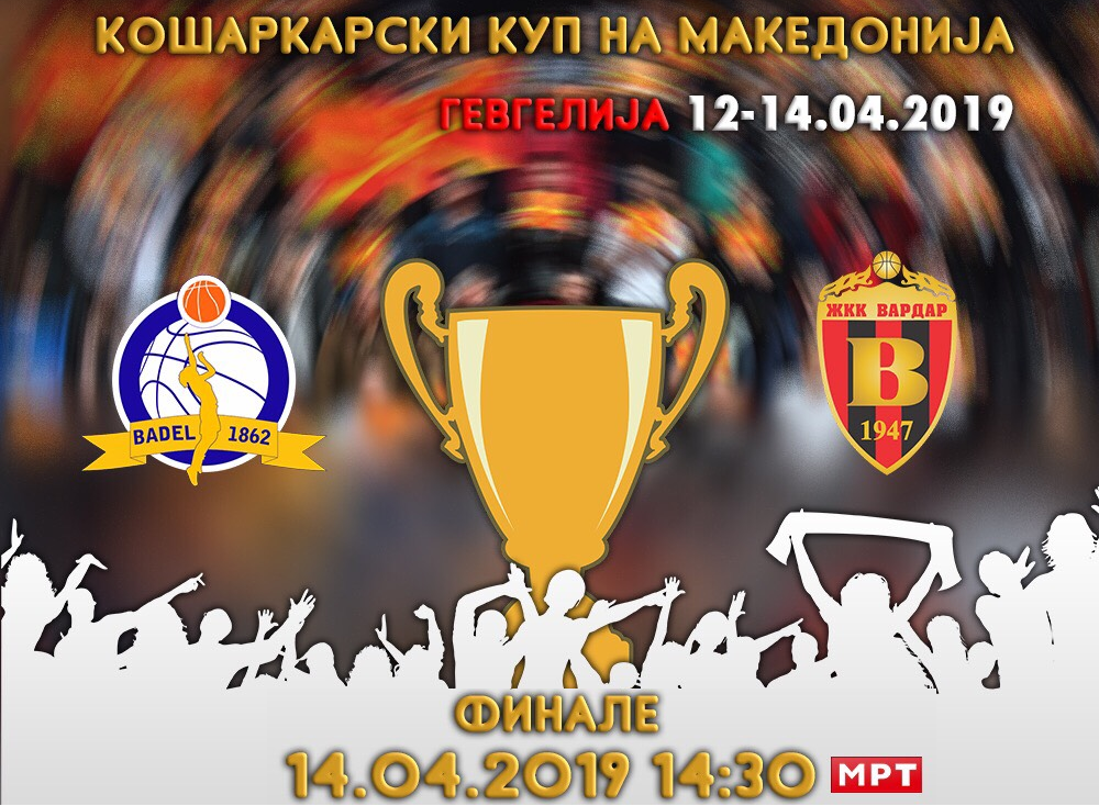 Ќе се скрши ли малерот од Кавадарци?