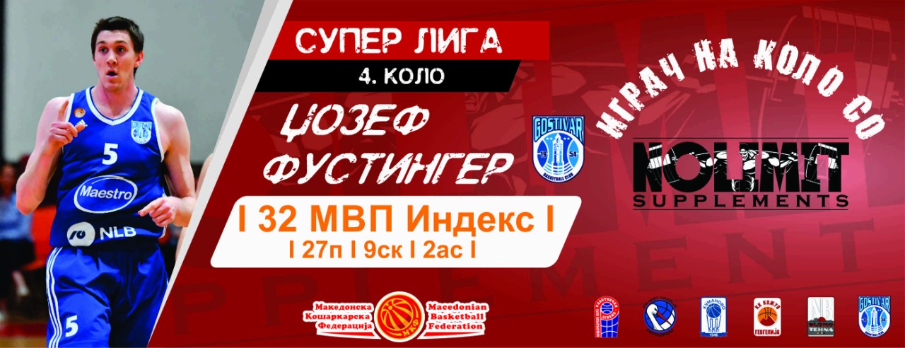 Џозеф Фустингер - Играч на 4. коло Супер Лига!