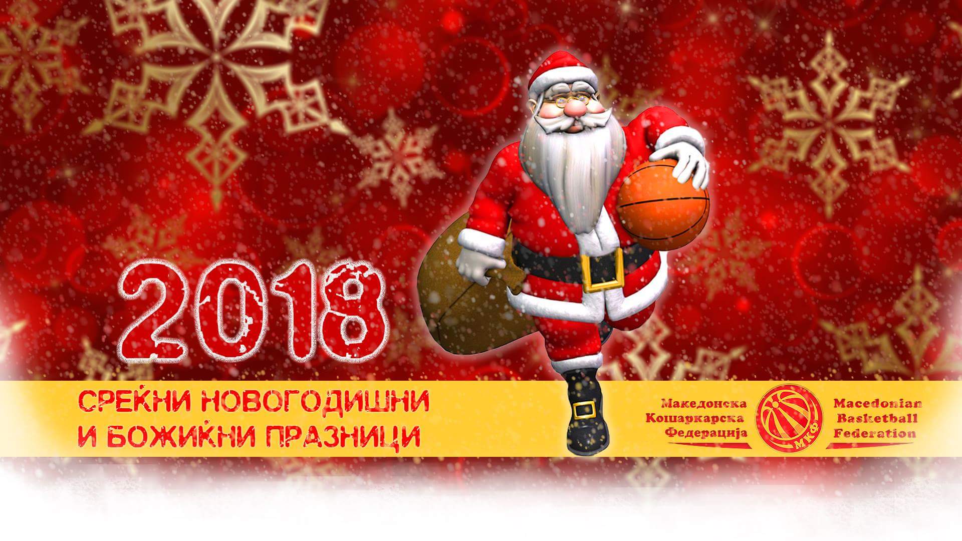 Известување