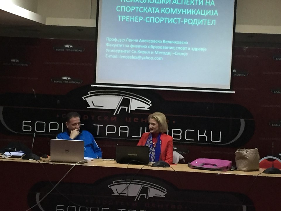 Старт на едукацијата на втората класа на тренери