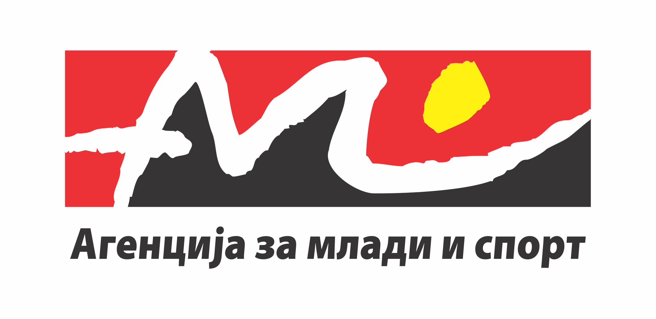 АМС организира работен состанок