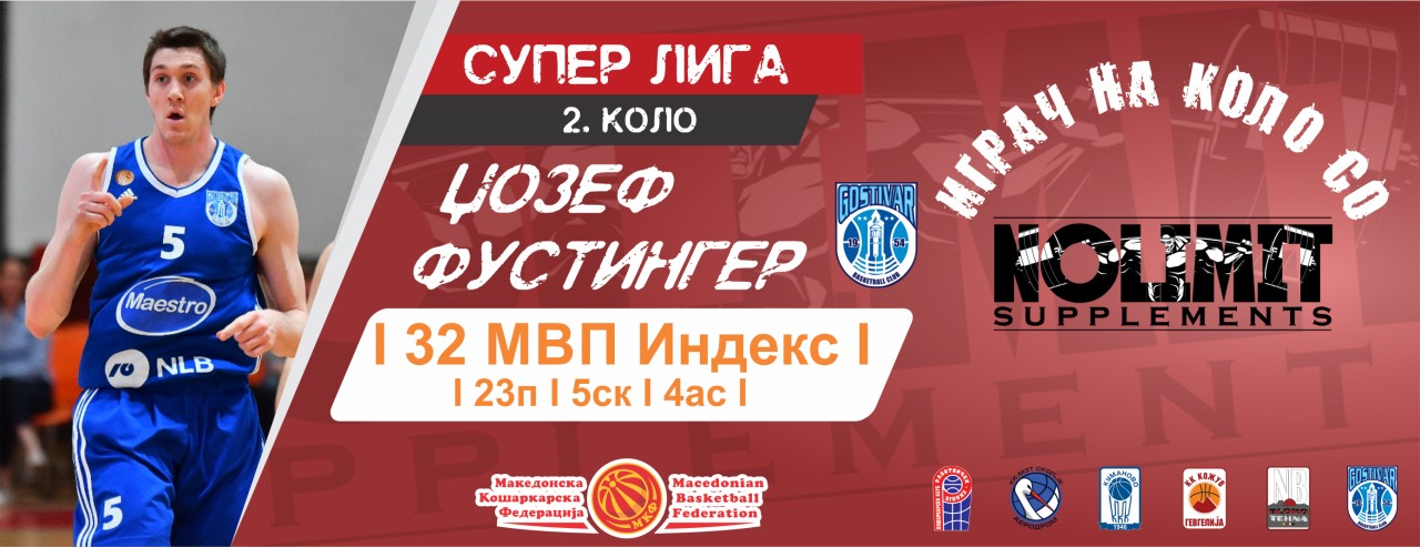 Џозеф Фустингер – Играч на 2. коло Супер Лига!