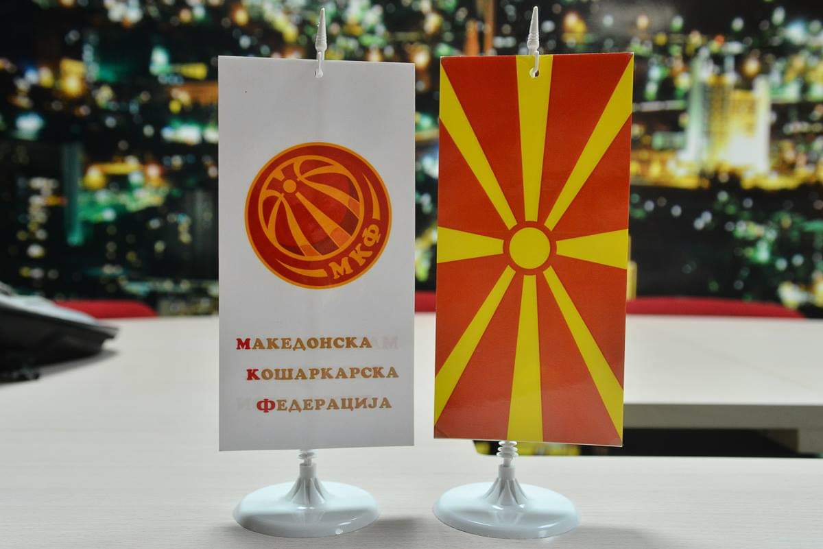 Соопштение до јавноста